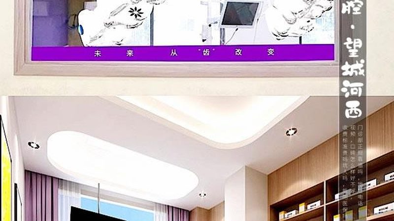 种植牙与邻牙邻接关系重建：关键步骤与注意事项**