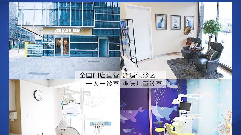 后牙烤瓷牙，价格背后的考量因素**