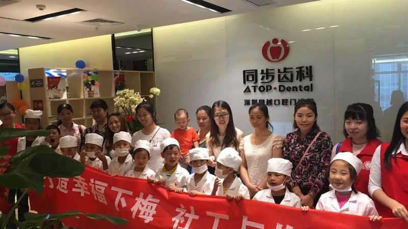口腔诊所加盟失败的常见原因及预防策略**