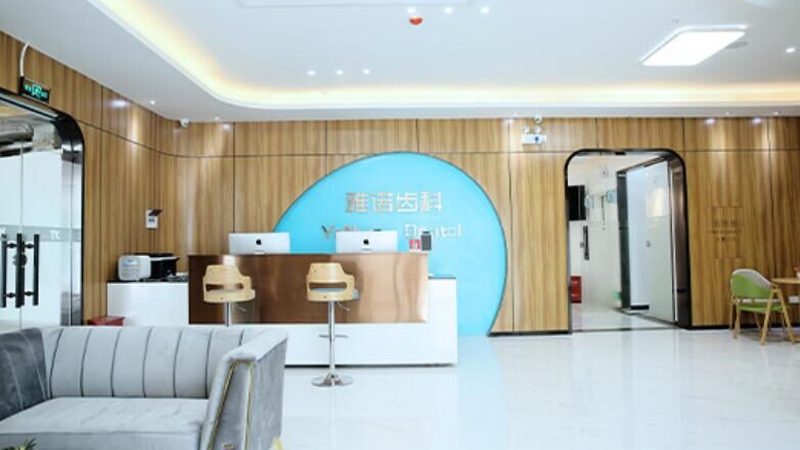 冷光美白灯家用还是医用好
