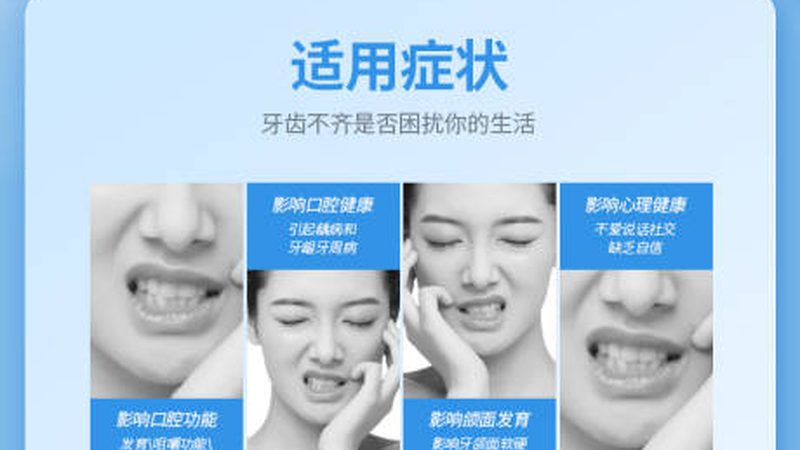 社区诊所VS大医院：看牙，你该怎么选？**
