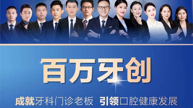 深覆合矫正，隐形矫正的时长揭秘**